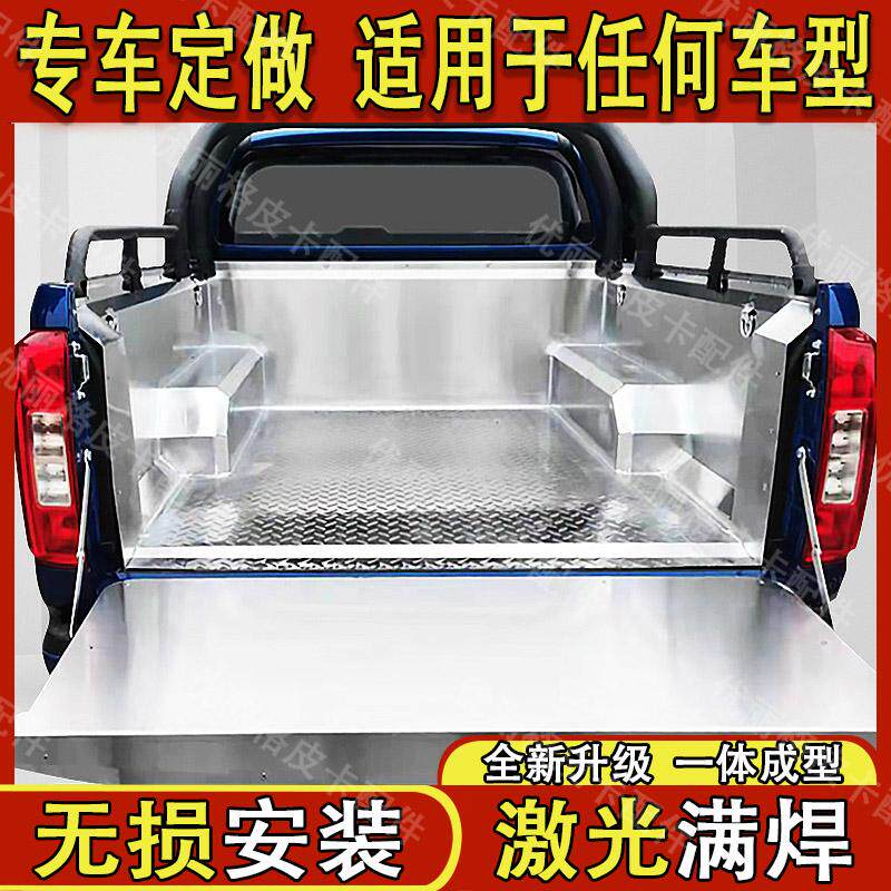 专车定做不锈钢货箱宝激光满焊