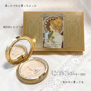 日本milanocollection蜜粉嘉娜宝天使粉饼2025三合一定妆粉眼下蜜