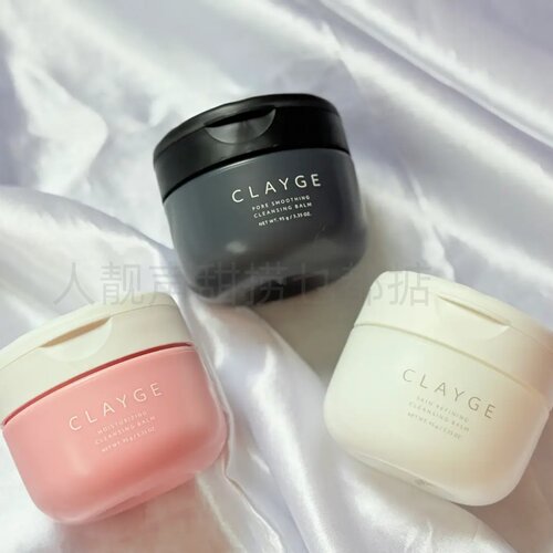 新！CLAYGE卸妆膏卸妆油泡泡洁面