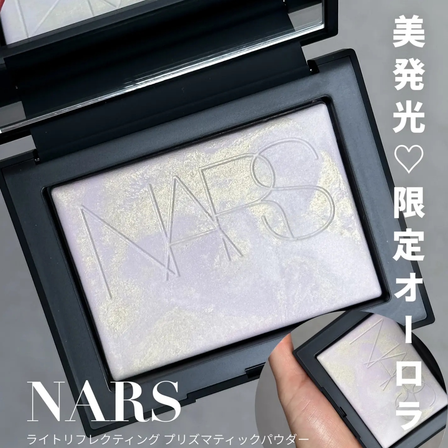 日本代NARS粉饼04852限定极光眼下蜜粉玉女桃花轻蜜粉纳斯大白饼