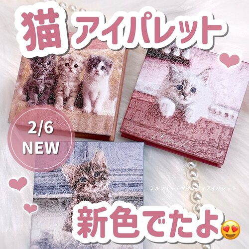 日本Millefee眼影猫咪春季新眼影亮闪闪矿物超闪亚裔妆眼影轻欧美