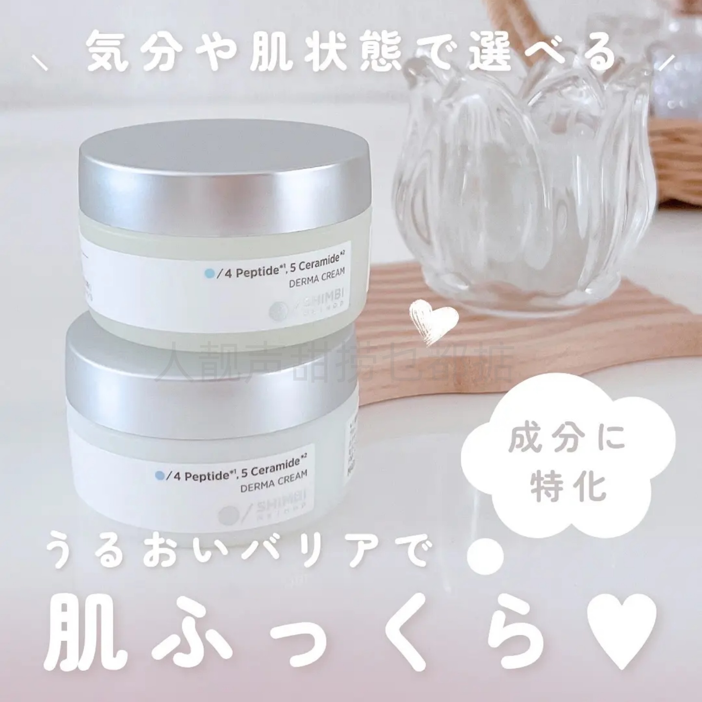 日本代购SHIMBI METHOD面霜ab补充装夏天面霜新版升级护肤霜