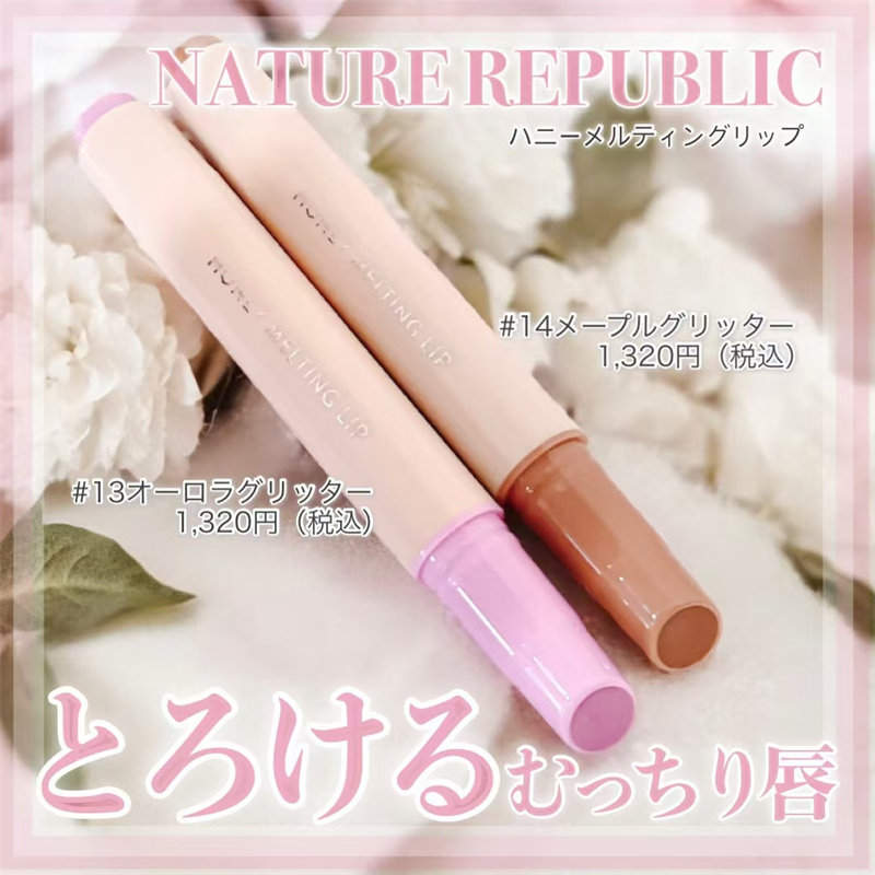 日本代购自然乐园口红女团色日系羊皮书口红烟粉色口红哮色唇膏