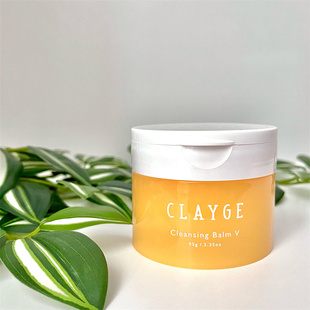 日本代CLAYGE卸妆膏限定卸妆乳卸妆油男卸妆乳柚子ddj增量版120g