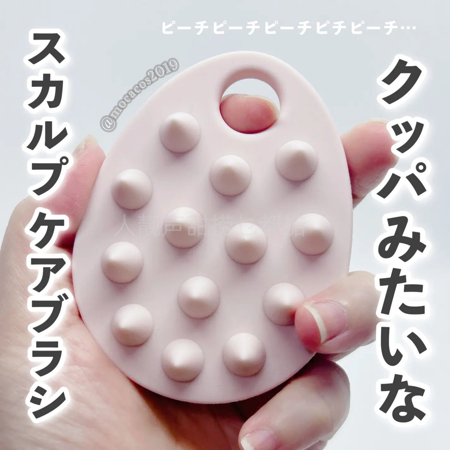 日本代购MAPEPE头部按摩女士高端软硅胶洗发梳子洗头发按摩梳好用
