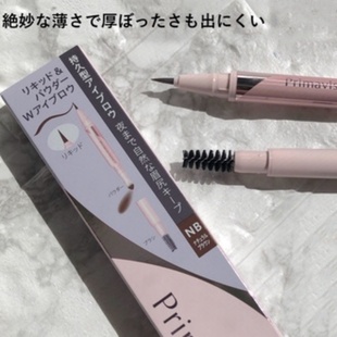 日本代花王Primavista眉笔女式眉笔专柜大牌眉笔砍眉刀自动值秀村