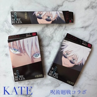 日本代购kate眉粉凯特秀眉笔画线条眉笔粉眉芯专用刷咒术回战联名