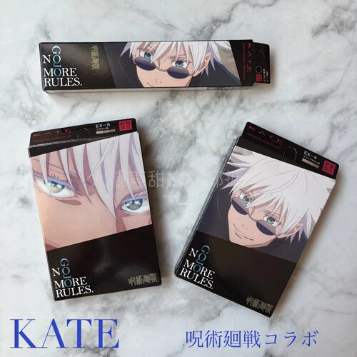 日本代购kate眉粉凯特秀眉笔画线条眉笔粉眉芯专用刷咒术回战联名