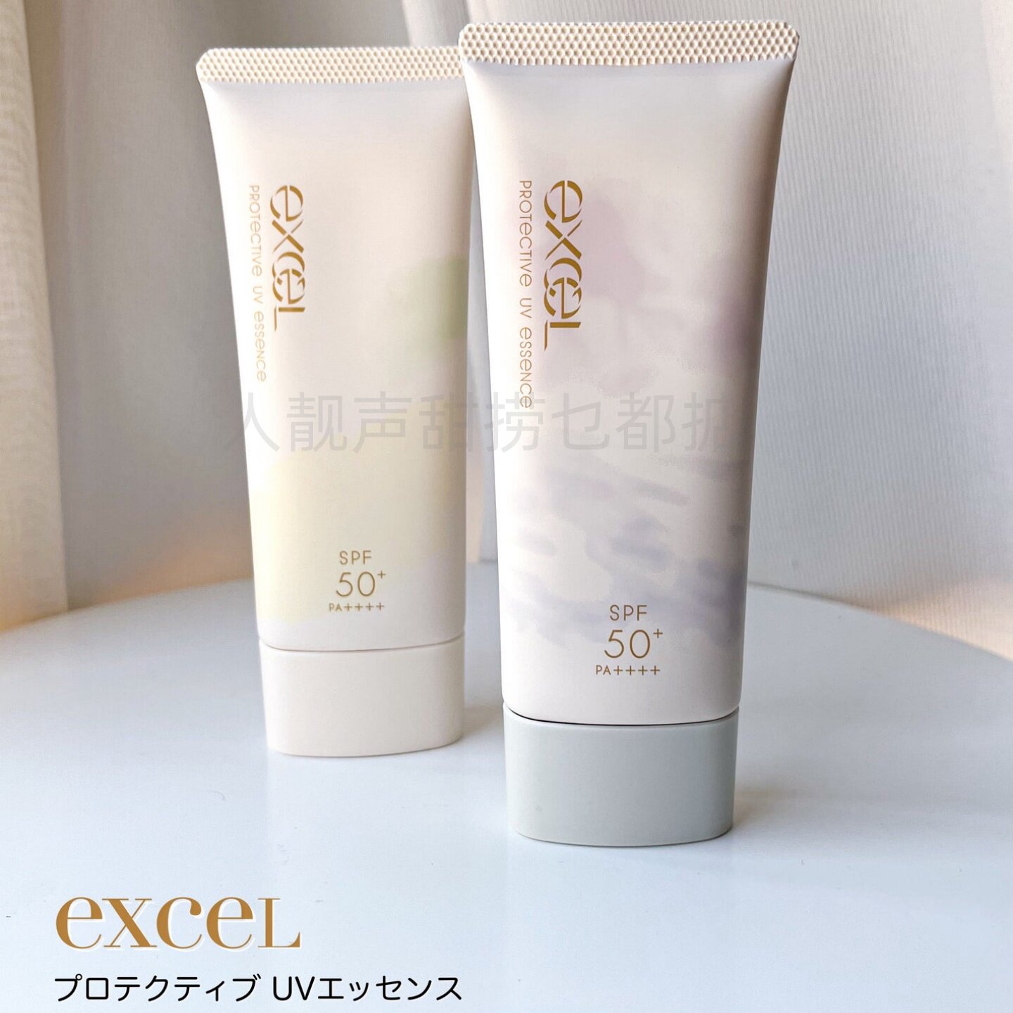 现货日本本土excel防晒23年限定洋梨茉莉日本原装进口防晒霜秋冬
