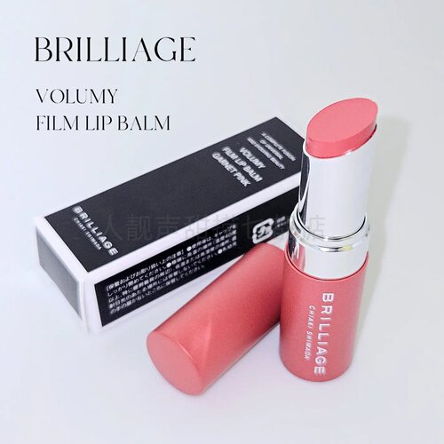 日本代购brilliage口红大牌唇膏SPF25黄皮显白的口红爆款大牌口红