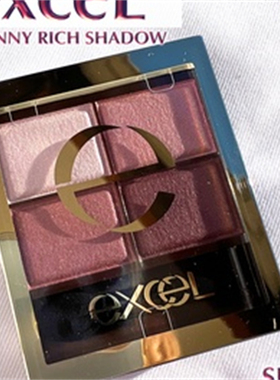 日本代购Excel眼影盘限定日系眼影清冷感紫色爆闪眼影盘胡桃夹子