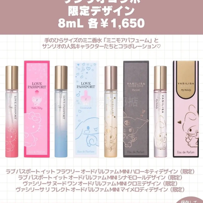 日本代购love passport香水身体香氛喷雾女式香水发型香喷香水