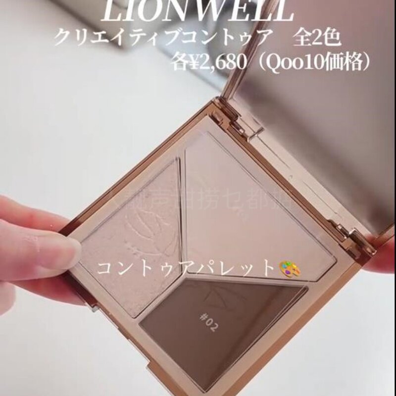 日本代购LIONWELL修容盘粉饼限定发售眼影盘轻欧美高光阴影书本