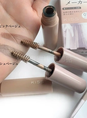 日本代购kiss限定色99染眉膏眉粉专柜大牌眉笔自然遮瑕xcel染眉膏