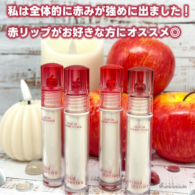 日本代CLIO唇釉珂莱欧口红果冻棒苹果皮烟粉色口红秋冬羊皮书口红