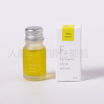 以油养肤！ferment橄榄果油