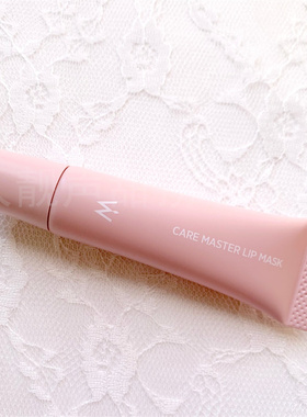 日本代购Wonjungyo唇部精华唇油唇膏秋冬角鲨烷唇蜜食品级润唇彩