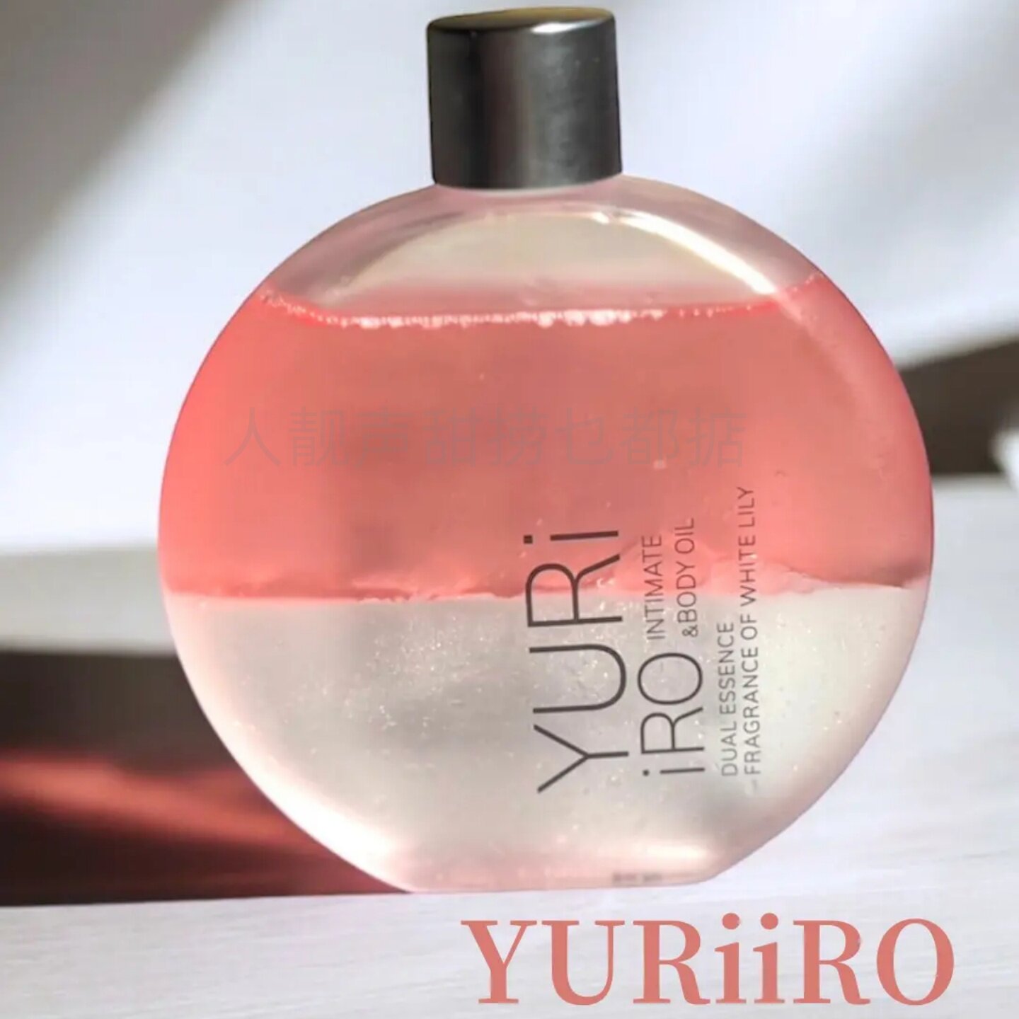 日本YURiiRO身体油护理油日本进口以油养肤护肤品精华油身体护理