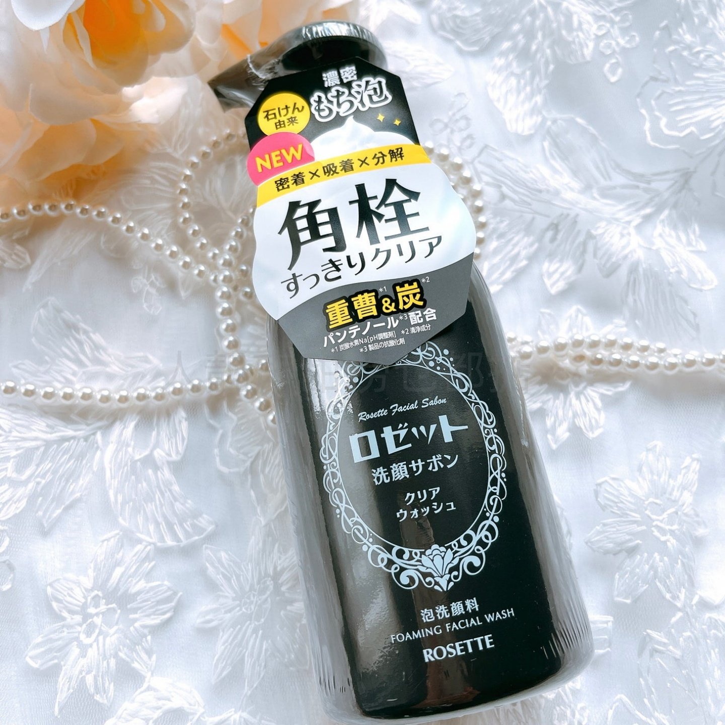 日本代Rosette洗面奶露姬婷泡沫洁面乳黑豆洗kose旗下去角质进口,美容护肤/美体/精油,洁面,淘宝优惠券,粉丝福利购,淘宝优惠卷