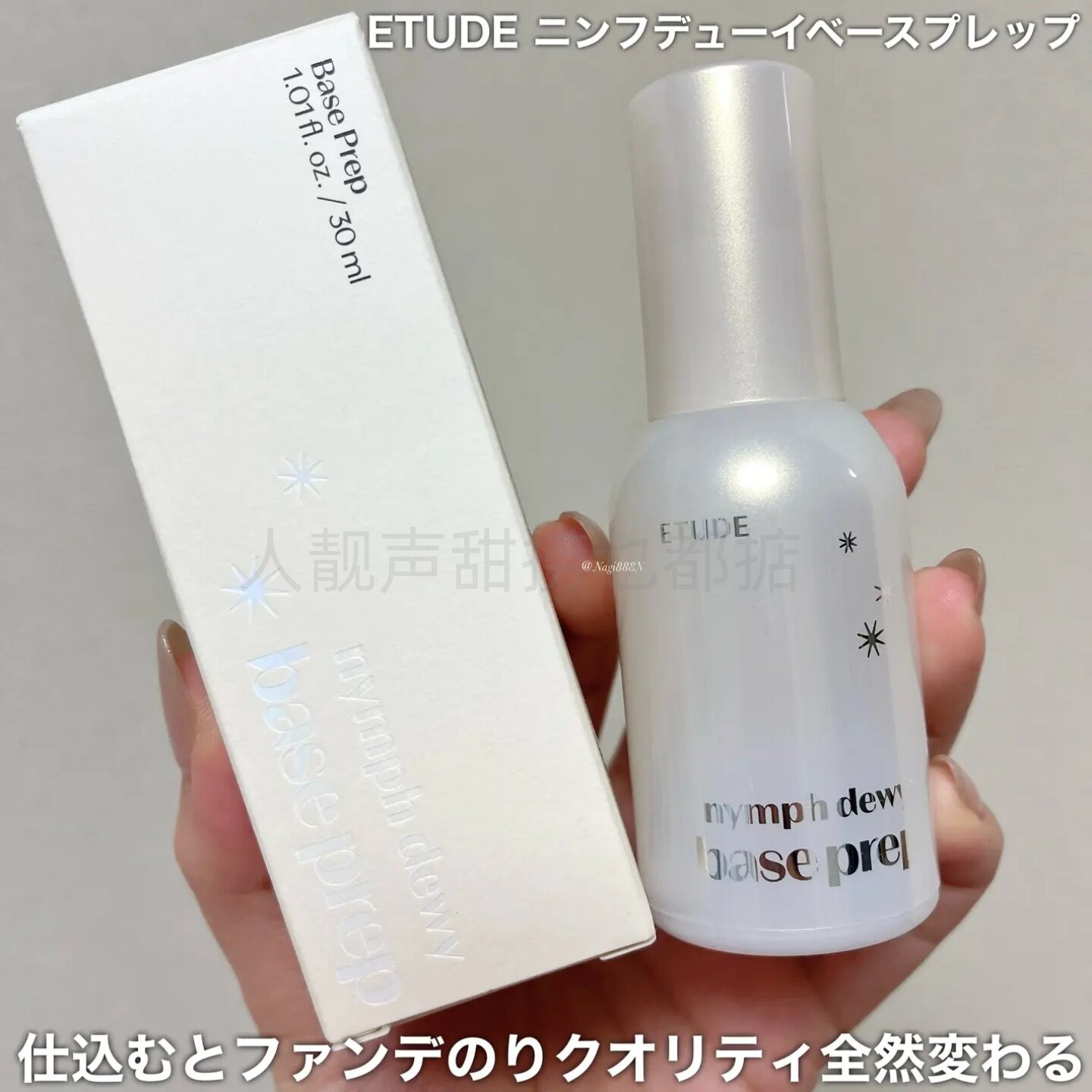 日本代ETUDE妆前乳伊蒂之屋ETUDEHOUSE妆前爱丽小屋毛孔隐形神器