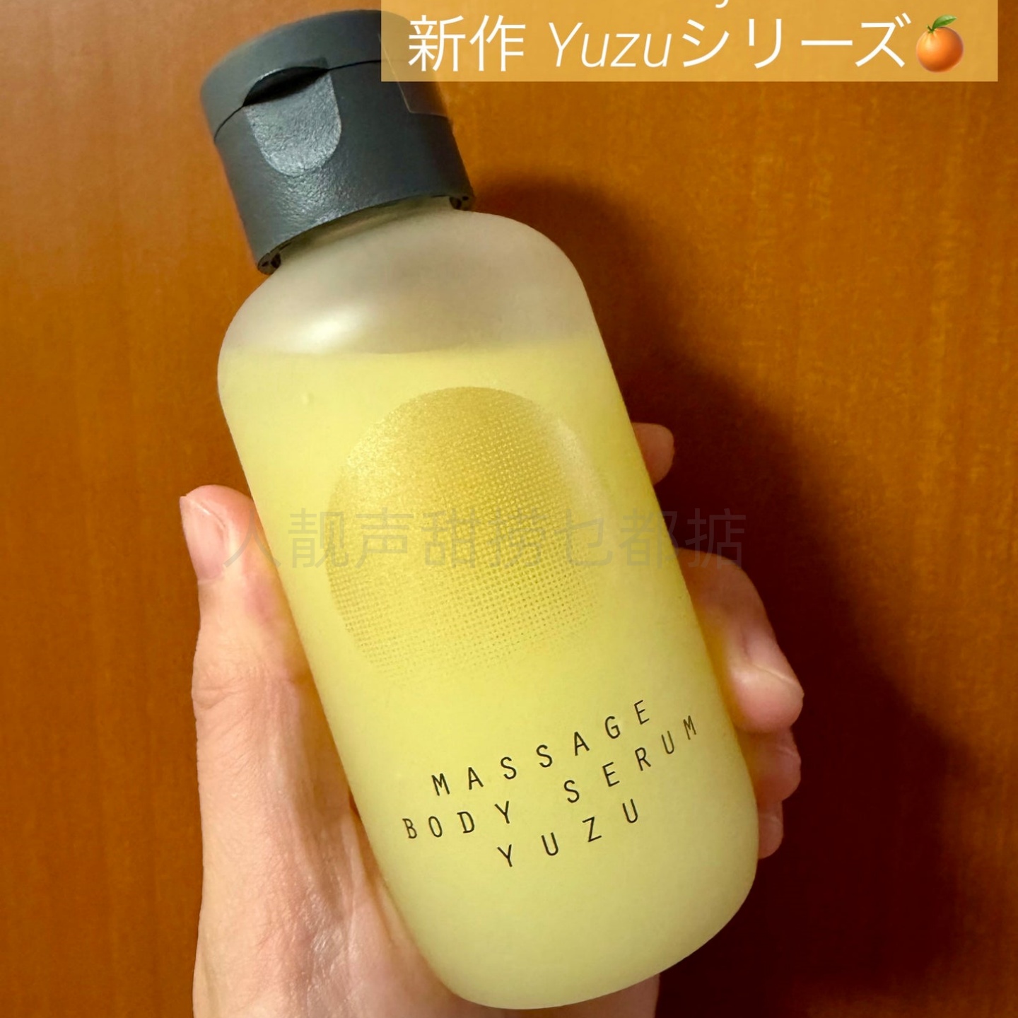 日本代osaji身体乳柚子香季节限定护手霜日本进口以油养肤护肤品