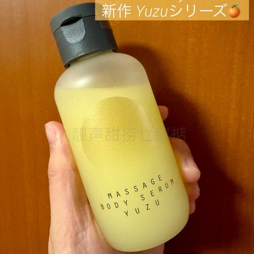 日本代osaji身体乳柚子香季节限定护手霜日本进口以油养肤护肤品