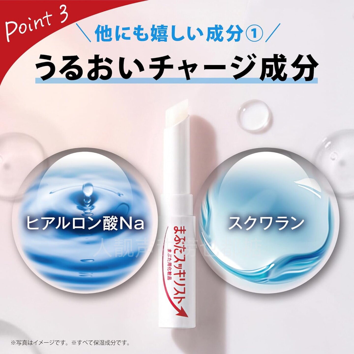 日本代购大人肌研究所眼霜眼部提拉棒眼部精华紧致精华日本进口