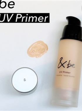 日本&be河北裕介二合一隔离bb霜养肤型隔离霜肤色妆前乳化妆师专