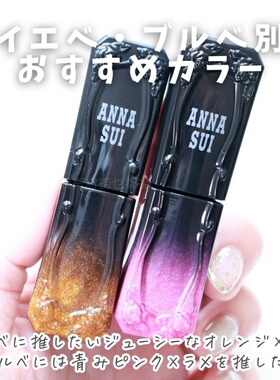 日本代购安娜苏口红annasui唇膏苹果皮烟粉色口红秋冬羊皮书口红