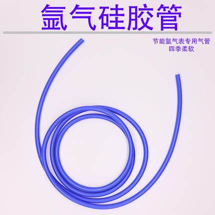 内径6*10氩气管硅胶气管节能氩气表专用软管氩气减压器硅胶管柔软