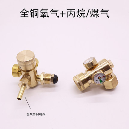 防摔氧气表节能氩气表防摔乙炔阀小巧型二氧化碳表丙烷表减压器表