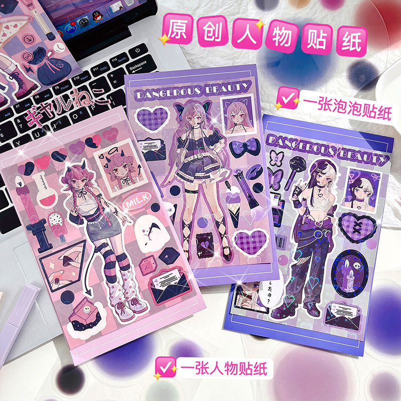 韩版暗黑手账贴纸卡通动漫辣妹
