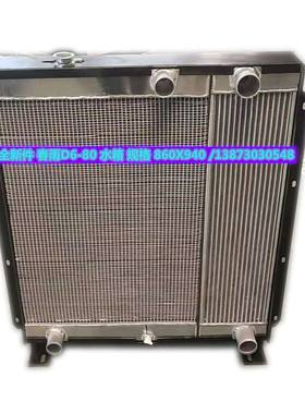 拖拉机收割机四季红1804东风854-A凯特1604春雨D6-80鲁中1504水箱