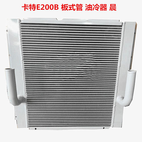 挖机水箱油冷器中冷器卡特E200B