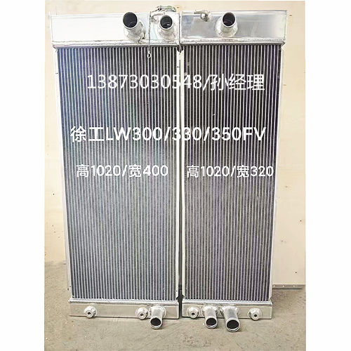 徐工工程机械水箱中冷器散热器