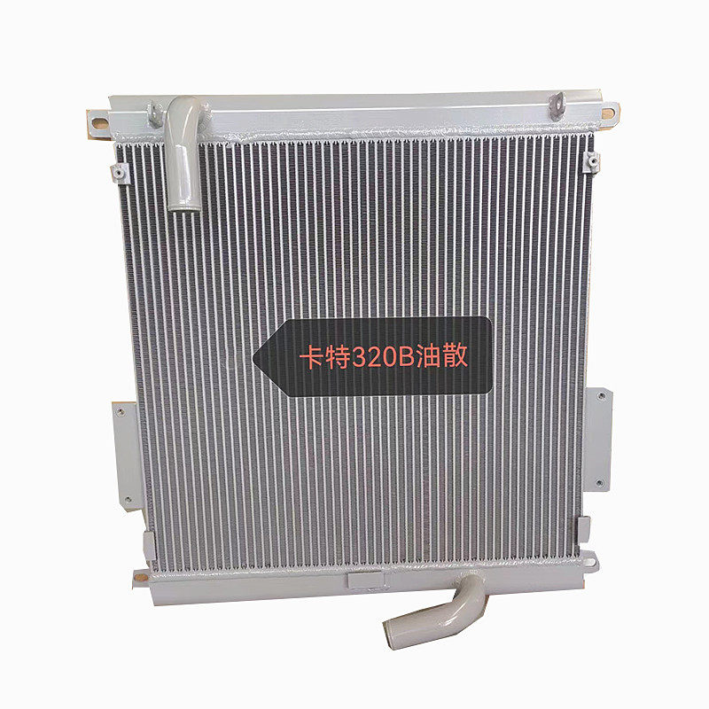 挖机水箱油冷器中冷器卡特320B