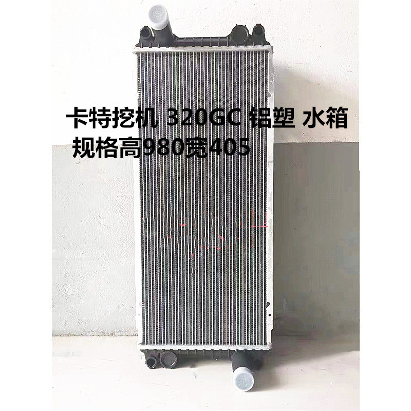 挖机散热器水箱油冷器中冷器卡特