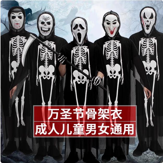cos万圣节骷髅骨架鬼衣成人儿童