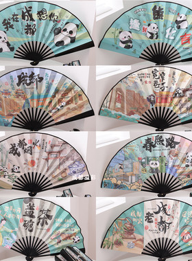 成都熊猫花花折扇绢布扇子成都旅游纪念品送朋友拍照道具小礼品