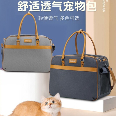 YBtoopet悦佰兔时尚手提猫包外出便携大容量四季透气宠物包防应激