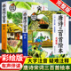 唐诗三百首有声伴读幼儿早教儿童绘本小学生唐诗300首正版 全集注音版 宋词成语故事古诗书诗集幼儿园宝宝学前启蒙书一二年级课外书