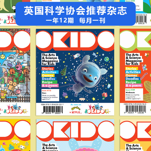 OKIDO奥趣多英文原版杂志期刊1年共12期玩学岛英国英语启蒙3-8岁科学科普书2023年过刊2024-2025年征订阅小达人点读音频幼小衔接