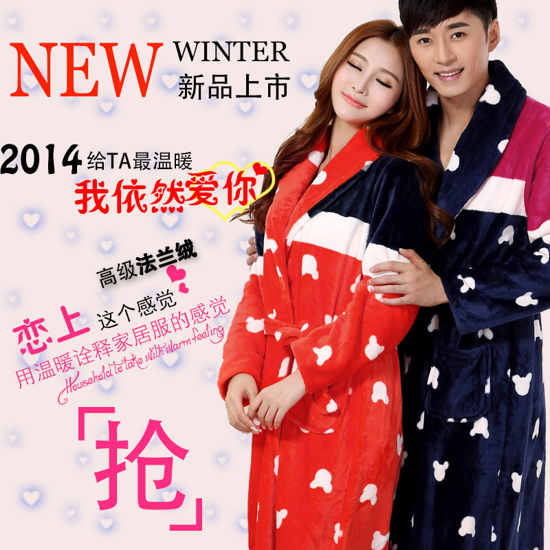 Peignoir jeunesse - Ref 600764 Image 5