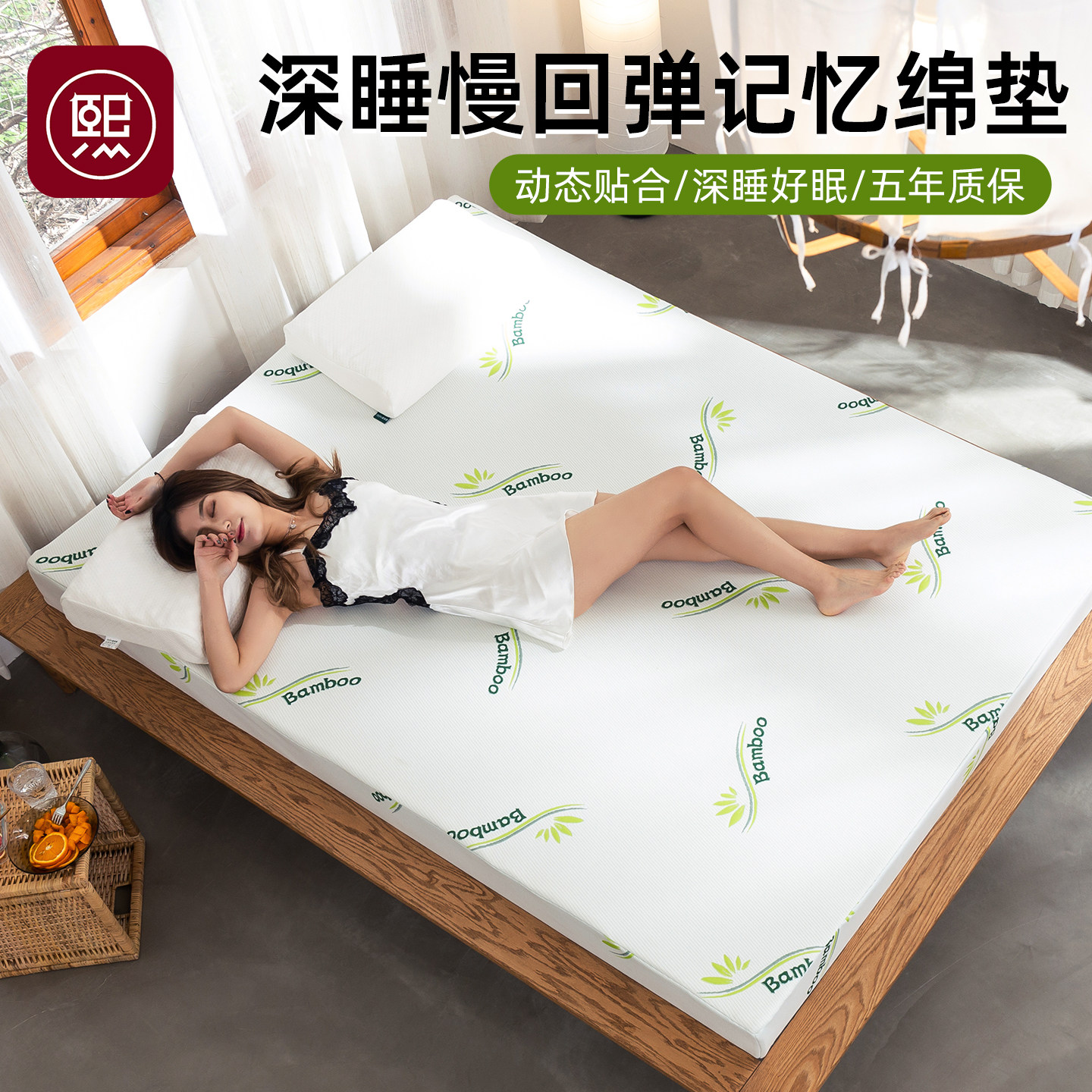 高密度海绵床垫软垫子记忆棉学生宿舍单双人家用卧室租房榻榻米