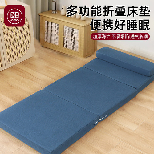 折叠床垫神器打地铺睡垫便携办公