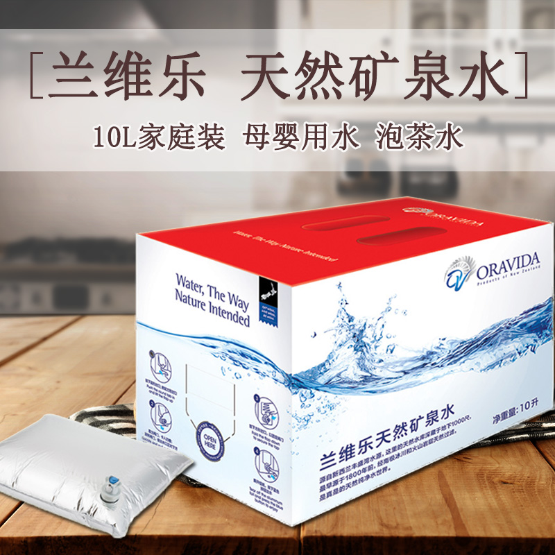 Llanvihangel music ORAVIDA New Zealand Imported Natural mineral water Homewear 10L Baby Blister Tea 3in the Coffee/Oatmeal/Chongyin , Beverages , Mineral water/Pure water  category - from Buy2taobao.com to provide professional Taobao agent buy service