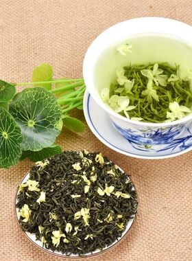 A茉莉花茶浓香型2025茶四川峨眉山炒花花毛峰500克散装飘雪包邮