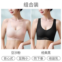 Дайдан Порошок+Классические Черные две части