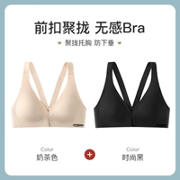 Цвет чая с молоком+модная черная 2 штуки