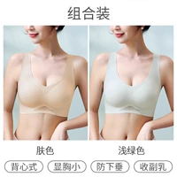 Цвет кожи+светло -зеленые две части